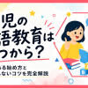 Thumbnail of related posts 002