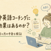 Thumbnail of related posts 081