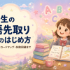 Thumbnail of related posts 157