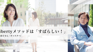 LIBERTY ENGLISH（リバティーイングリッシュ）