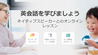 CAMBLY KIDS（キャンブリーキッズ）