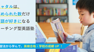 Catal（キャタル）