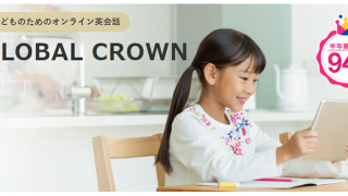 GLOBAL CROWN