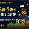 Thumbnail of related posts 032