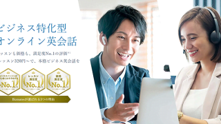 Bizmates（ビズメイツ）